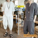 ジャージ メンズ 上下セット 2点セット セットアップ 半袖 7分丈 ショートパンツ ハーフパンツ おしゃれ Tシャツ カジュアル ゆったり 無地
