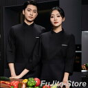 コックコート コック服 コックウェア コックシャツ トップス 調理用 ユニフォーム 厨房用制服 飲食店 エプロン付き パン屋 ケーキ屋 カフェ 長袖