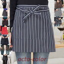 2021 新作 男女兼用 ショートエプロン シンプル カフェ 台所 レストラン 喫茶 アウトドア イベント 保育士 バイト バーベキュ ガーデニング ブラウン ...