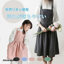エプロン おしゃれ 保育士 かわいい ワンピース 大きいサイズ 北欧 カフェ 保育士 シンプル ナチュラル 無地 ユニフォーム コットン 綿麻
