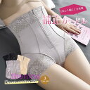 ガードル お腹引き締め ショーツ 補正 下着 メッシュ ハイウエスト 下半身痩せ パンツ 効果 産後ガードル くびれ ガードル