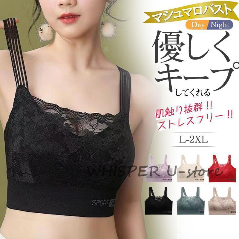 No-Wire Bra - ナイトブラ ブラジャー レディース ノンワイヤー レース 単品 美胸ブラ 美胸 ブラトップ スポブラ 脇高 育乳 脇肉 夜用ブラ 寝る時ブラ