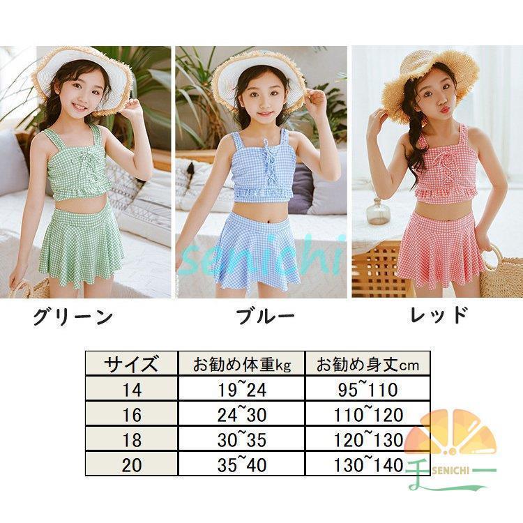キッズ 水着 セパレート 水着 女の子 子供 みずぎ ビキニ スイムウェア チェック柄 フリル 海 プール ビーチ リゾート 温泉 幼稚園 保育園 小学生