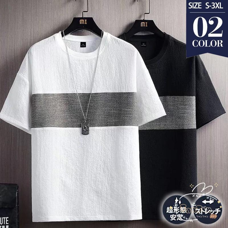 Tシャツ メンズ 半袖 クルーネック プルオーバー 切り替え 大きいサイズ カジュアル ゆったり カラー配色 シンプル 夏 スポーツ おしゃれ 韓国風