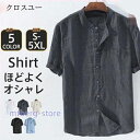カジュアルシャツ メンズ 無地 トップス リネン 半袖 麻 通学 春 秋 開襟シャツ オックスフォードシャツ スリム 涼しい おしゃれ 大きいサイズ