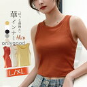 カップ付き タンクトップ レディース 夏 春 トップス レイヤード インナー カットソー 吸汗 速乾 抗菌 防臭 肌着 下着 透け防止 部屋着(4)