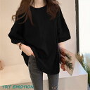 Tシャツ レディース 半袖 トップス ゆる ティーシャツ 丸首 大きいサイズ プルオーバー カジュアル 着痩せ 上着 親友ギフト 団体服 夏新作