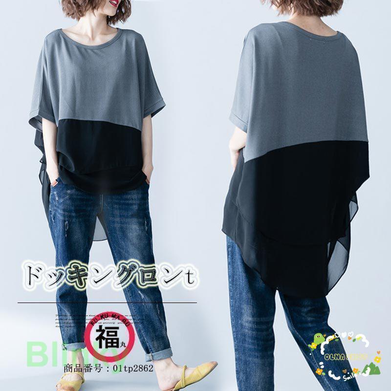 Other - チュニック ロンt tシャツ Tシャツ レディース 夏 プルオーバー トップス 半袖 アシンメトリー 前後差 ゆるシルエット 体型カバー 無地 30代 40代