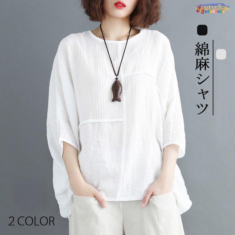 3-Quarter Sleeves - シャツ レディース シャツブラウス トップス 夏 プルオーバー ラウンドネック 7分袖 ドルマンスリーブ 無地 カジュアル 体型カバー ゆったり