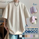 Tシャツ 半袖 メンズ トップス カットソー 半袖tシャツ インナー 大きいサイズ 春夏 吸汗 速乾 スポーツ 部屋着 アウトドア シンプル 軽量