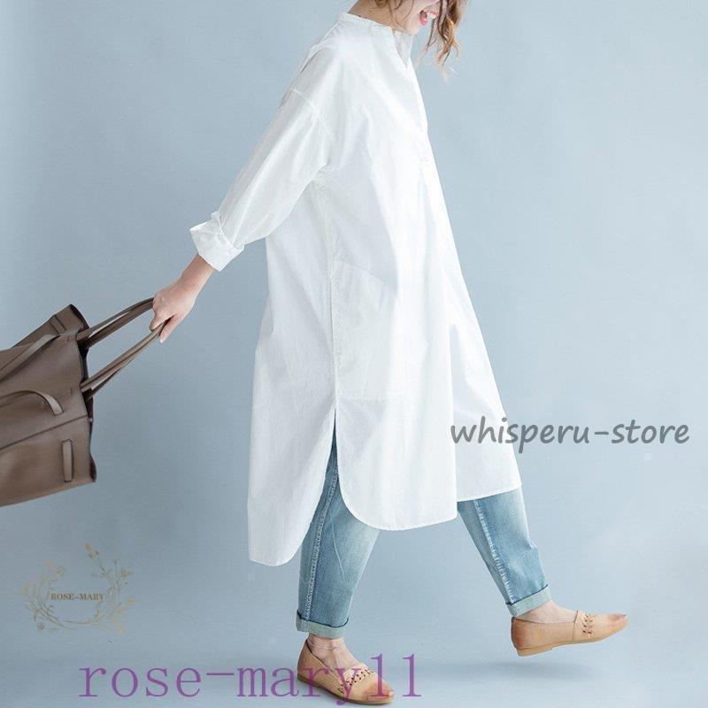 シャツワンピース 白 ロング ブラウス 春 長袖 レディース 大きいサイズ きれいめ 膝丈 無地 チュニック ロングワンピース 秋 夏 綿 コットン