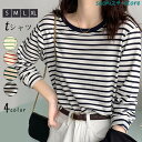 tシャツ レディース 長袖 カットソー ボーダー ロングTシャツ スウェット 大きいサイズ ルームウェア トレーナー(4)