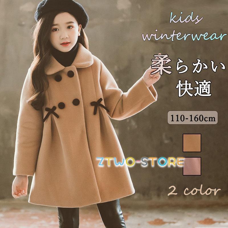 トレンチコート キッズ 子供 女の子 秋 冬 冬服 暖かい 防寒 着痩せ 柔らかい 快適 幼稚園 小学校 おし..