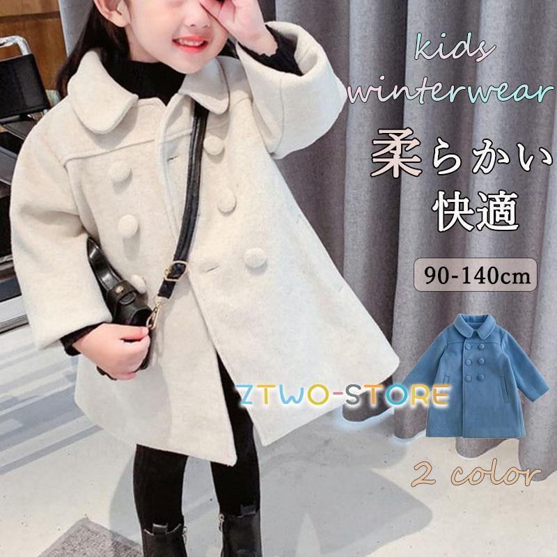 トレンチコート キッズ 子供 男女兼用 女の子 男の子 秋 冬 冬服 暖かい 防寒 着痩せ 柔らかい 快適 幼..