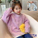 女の子 秋冬 ニットカーディガン キッズ カーディガン ジュニア セーター 子供服 ニット コート アウター 可愛い fujita