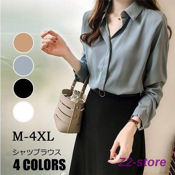 ブラウス シャツ レディース 秋物 トップス レディース 長袖 春夏 シフォン オフィス フォーマル シワになりにくい スキッパーシャツ 40代ファッションのサムネイル