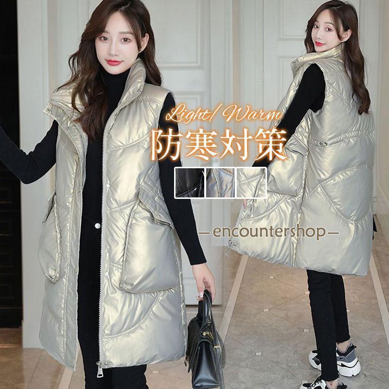 ダウンベスト レディース 中綿ベスト 秋 冬 暖かい ロング あったか 防寒対策 保温 トップス 前開き 軽量 防風 アウター 通勤 通学 カジュアル