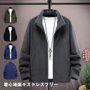 パーカー メンズ 長袖 立ち襟 運動 裏起毛 ジップアップ ジャケット カーディガン ビッグシルエット マウンテンパーカー 秋服 春秋冬