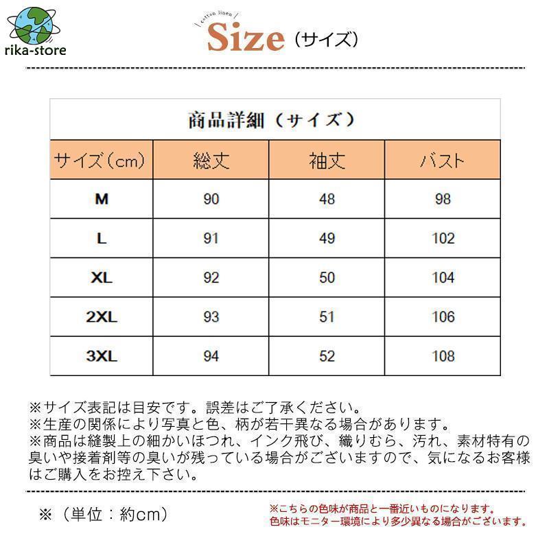 トレンチコート レディース カーディガン 秋新作 スプリングコート コットンリネン ロング 薄手 UVカット 秋 前開き 羽織り 日焼け止め