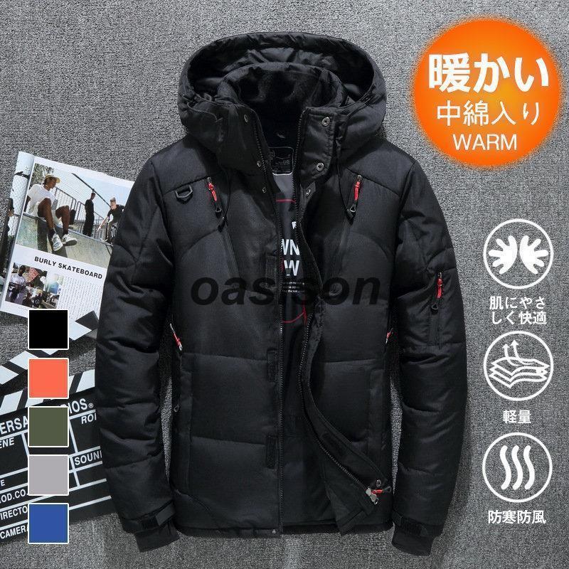 ダウンコート メンズ ダウンジャケット ダウン入り フード付き 防寒 撥水 防風 ダ...