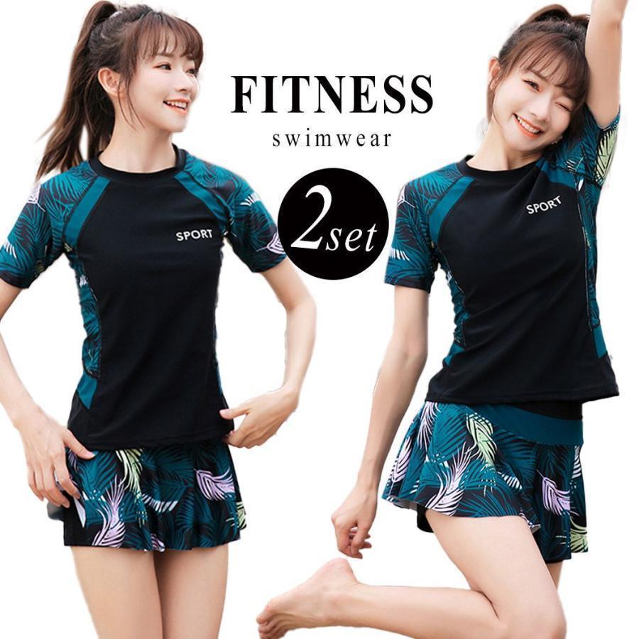 フィットネス 水着 レディース 体型カバー セパレート 大きいサイズ おしゃれ かわいい ママ水着 半袖 女性用 ラッシュガード ボタニカル 柄 黒 露出控えめ 日焼