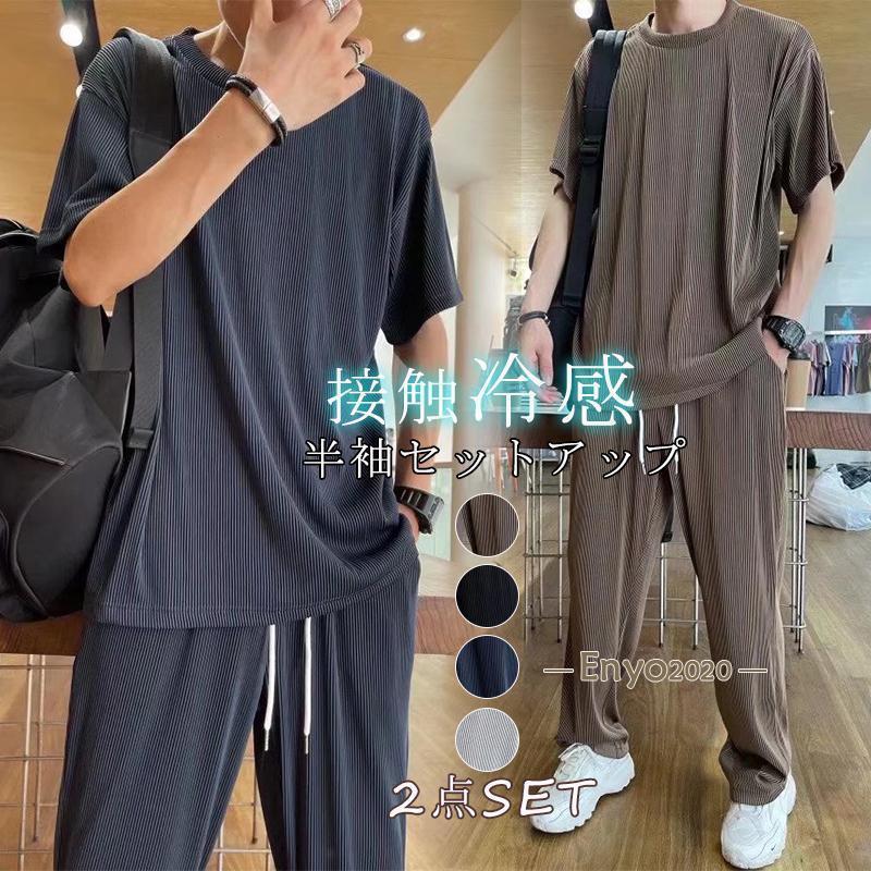 樂天商城 - ジャージ メンズ セットアップ 半袖 tシャツ トレーニングウェア スウェット 上下セット 接触冷感 夏 トップス 部屋着 ルームウェア アウター 大きいサイズ
