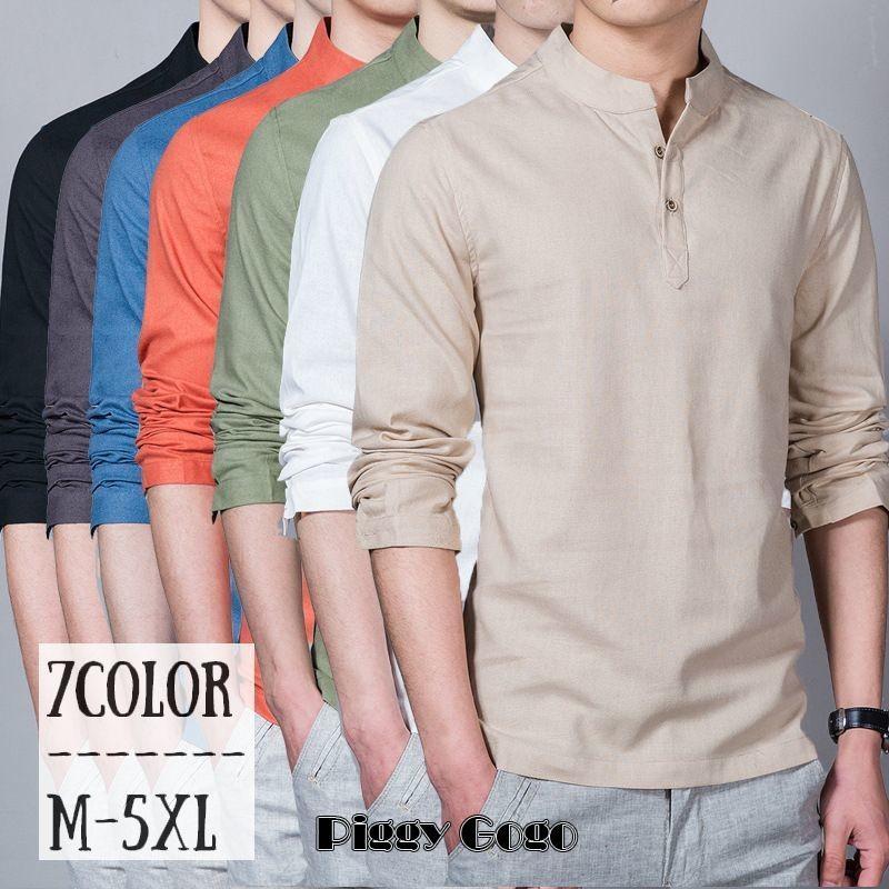 ヘンリーネックシャツ シャツ メンズ トップス スタンドカラー ボタン たて襟 シャツ 長袖 無地 長袖シャツ カジュアルシャツ メンズシャツ ホワイ