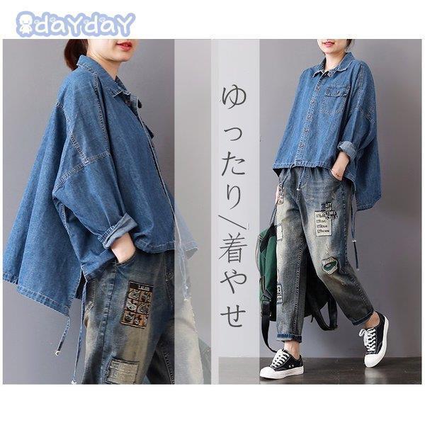 デニムコート レディース デニムジャケット デニム 秋 コート 春 アウター 長袖 体型カバー カジュアル ニュースタイル ショート丈 着やせ ゆったり