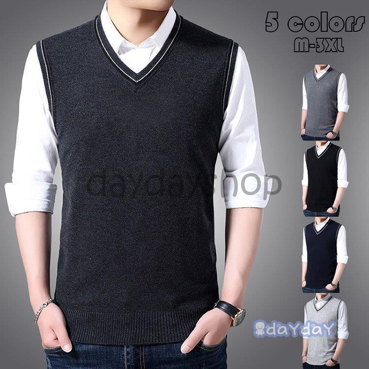 ニットベスト メンズ Vネック 袖なしセーター トップス アウター 大きいサイズ 純色 ビジネス プルオーバー ベスト 紳士服 秋冬 オフィス カジュアル セーター