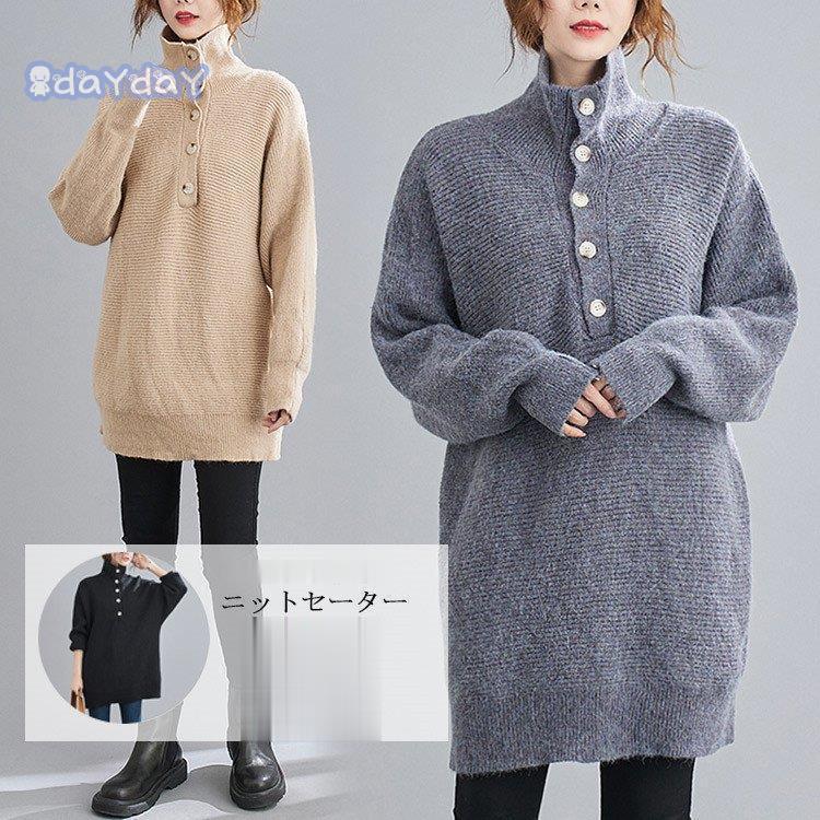 ニット セーター ニットセーター プルオーバー ニットソー トップス レディース 長袖 プチハイネック 柄 美しい シンプル カジュアル風 通勤 着痩せ 新作