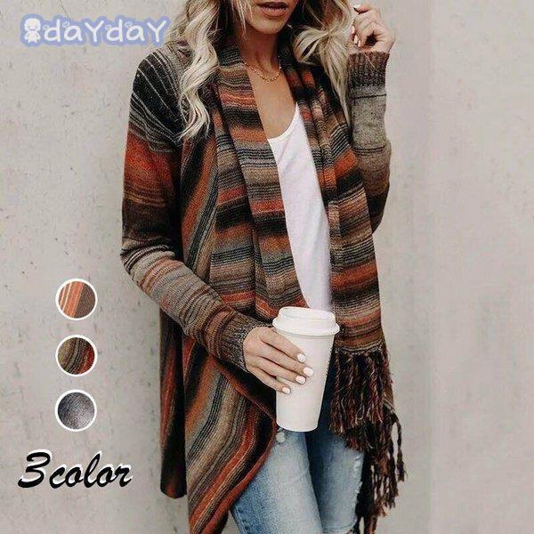 ニットカーディガン レディース 40代 春秋 フリンジカーディガン きれいめニットコーディガン ボーダー柄 薄手 ストール 羽織り ニット セーターアウター 通勤
