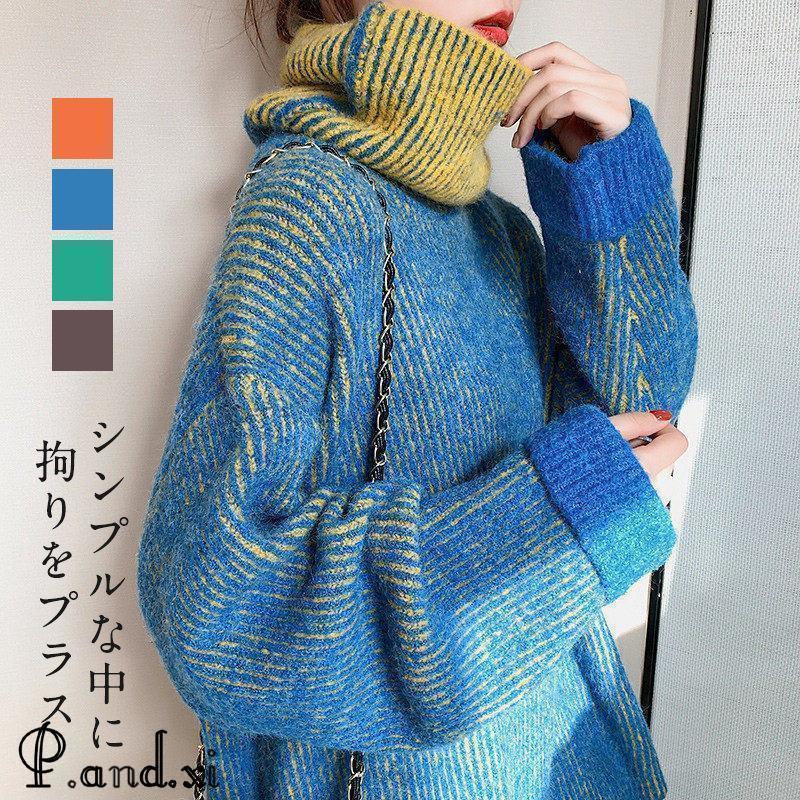 ニットセーター レディース タートルネック 秋冬 ニット 長袖 ハイネック プルオーバー トップス セーター 着痩せ ファッション カジユアル 防寒