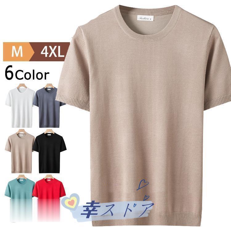 ޡ˥å  Ⱦµ˥å ˥åT Ⱦµ ̵ ޡ 롼ͥå  ӥͥ  ղ