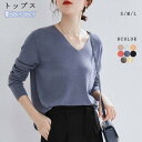 ニットセーター レディース ニットトップス カットソー 長袖 セーター カラフル 薄手 vネック シンプル カジュアル 通勤 無地 着痩せ 春秋 20代 30代 40代|詳細画像