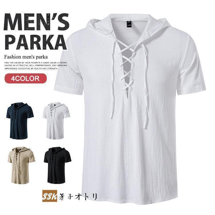 パーカー メンズ 半袖 無地パーカー プルオーバーパーカー 薄手 トップス フード付き カジュアル 夏服