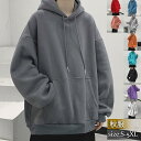 パーカー メンズ プルオーバーパーカー フード付き レディース 長袖 裏起毛 裏フリース 無地 カラー配色 トップス スポーツ シンプル 秋冬 通学