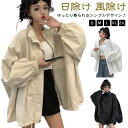 春 アウター マウンテンパーカー レディース 春 夏 ジャンパー 薄手 ブルゾン コート 長袖 ジップアップ トップス ゆったり 大きいサ
