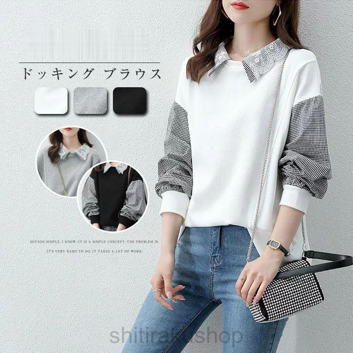 BabyAngel㤨֥֥饦 Ĺµ ˥åȥɥå󥰥 ǥ   ȥ졼ʡ ѡ Ť ȥåץ ץ륪С ä    졼 ܥդפβǤʤ4,810ߤˤʤޤ