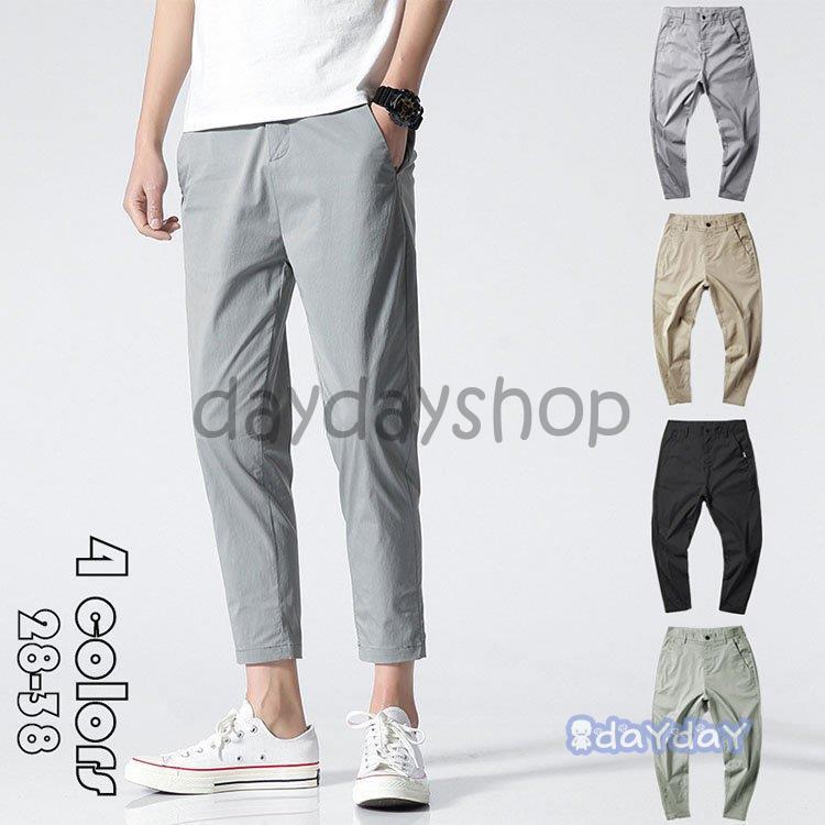 ジョガーパンツ メンズ ズボン 九分丈パンツ カジュアル 男性用 青年と少年 ゆったり 春夏秋 ウォーキ..