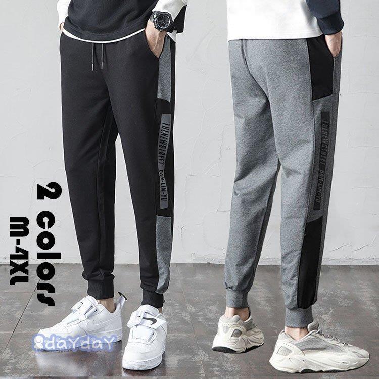 ジョガーパンツ メンズ ズボン 九分丈パンツ カジュアル 男性用 青年と少年 ゆったり 春夏秋 ウォーキ..