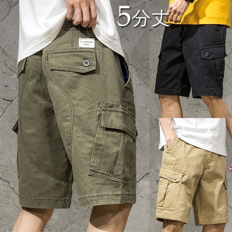 Rakuten - ハーフパンツ メンズ 5分丈 カーゴパンツ ショートパンツ 短パン 大きいサイズ 半ズボン ボトムス ゆったり ワーク 接触冷感 サマーパンツ お兄系