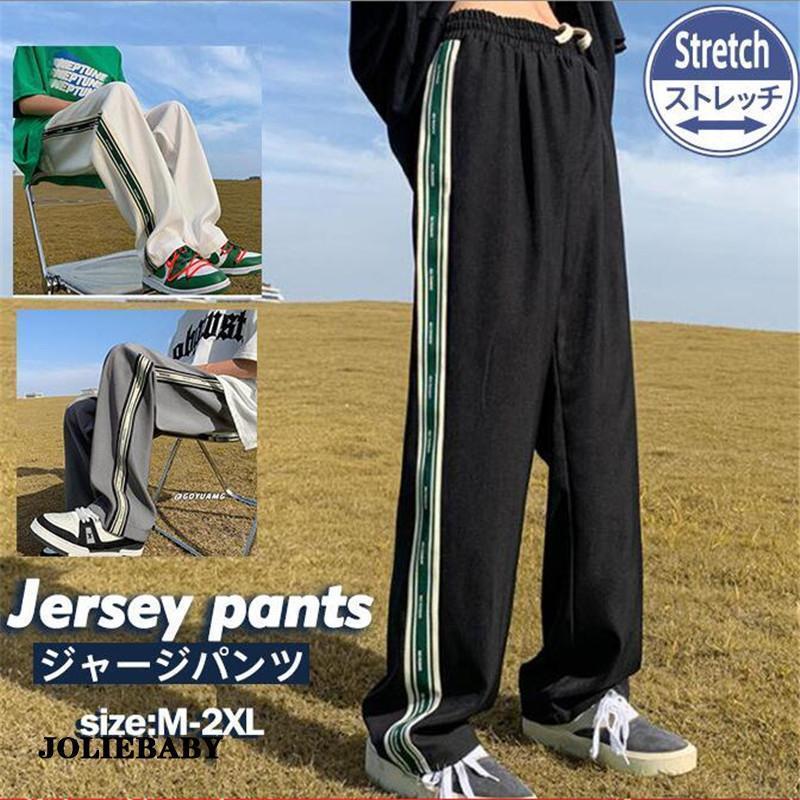 Skinney Pants - ジャージパンツ メンズ ストレートパンツ ジョガーパンツ 長ズボン スウェット ゆったり カジュアル スポーツ 春 夏秋 ストレート系
