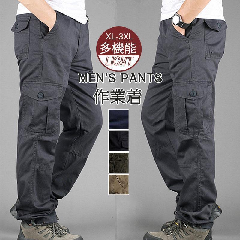 Cargo Pants - カーゴパンツ メンズ ボトムス ポケット ワークパンツ 作業ズボン ミリタリーパンツ 多機能 長ズボン 軍パン 登山 釣り 春秋 カジュアル 耐摩耗性