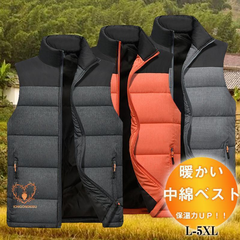 ダウンベスト メンズ 中綿ベスト スタンドカラー バイカラー 袖なし ノースリーブ ダウンコート ベストジャケット 厚手 防寒 冬服 お兄系 おしゃれ