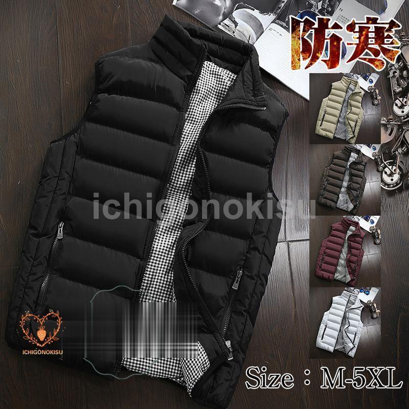 ベスト メンズ 中綿ベスト ダウンベスト ジャケット ダウンコート ダウンジャケット アウター 秋冬 軽量 防寒 大きいサイズ アウター 通勤 登山