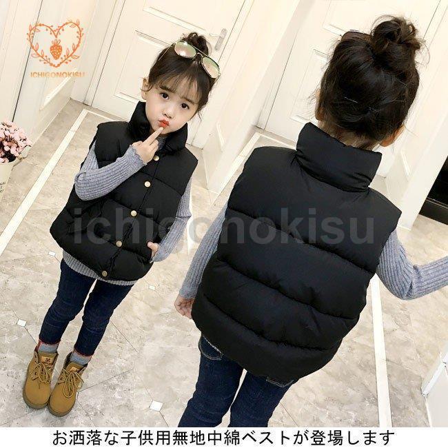 中綿ベスト コート 無地 キッズベスト 秋冬 ジュニア 男の子 女の子 ボーイズ ガールズ 防寒 袖なし 子供服 シンプル トップス
