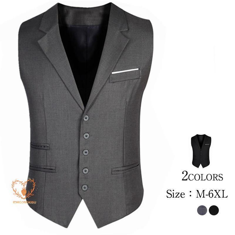 メンズジレベスト メンズ スーツベスト フォーマルベスト チョッキ ビジネス 襟付き 着痩せ 通勤 ビジネス 結婚式 礼服 オールシーズン