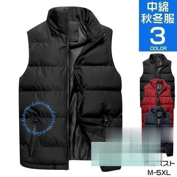 中綿ベスト メンズ ダウンベスト 中綿ダウン キルティング ベスト アウター ファッション 秋 新作
