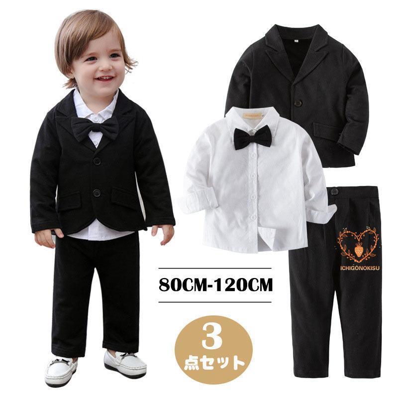 男子 子供服スーツ ベストスーツ 3点セット フォーマル キッズ 男の子 小学校 紳士服 卒園式 入学式 卒..