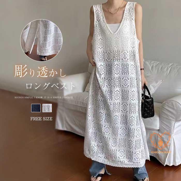 ワンピース 春夏 レディース 重ね着 ジャンパースカート ベスト ロングベスト ロングワンピース ジャンパースカート ジャンスカ 大人可愛い 透け感